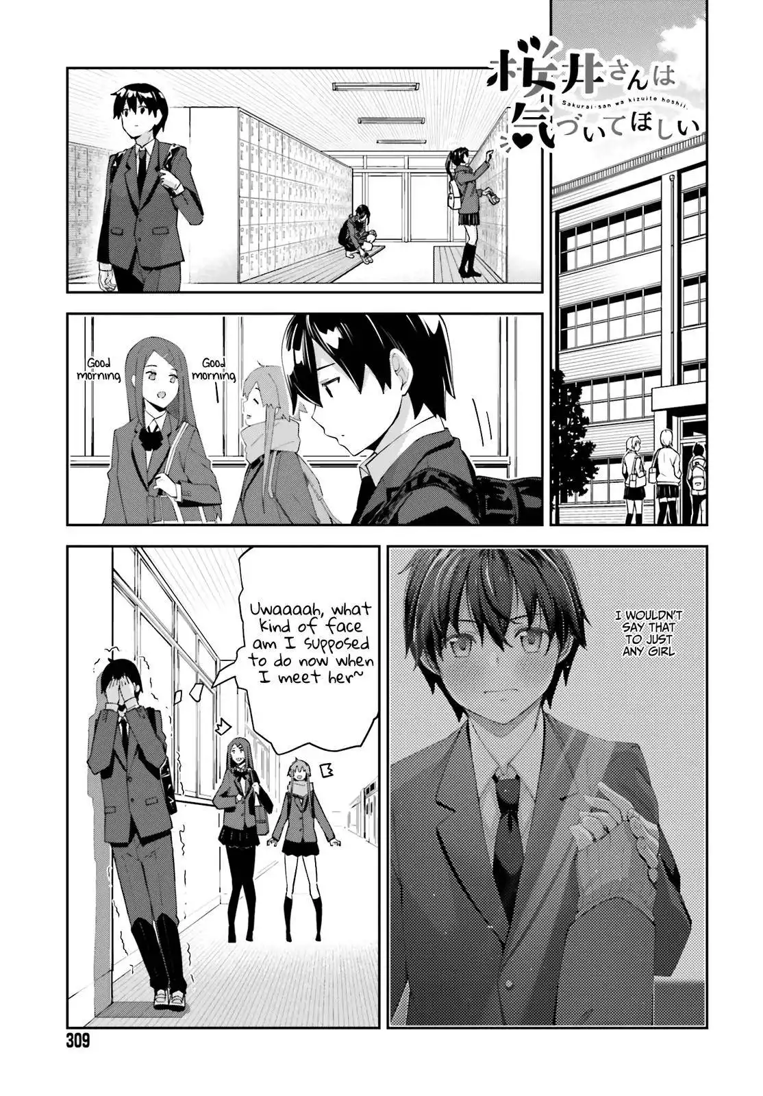 Sakurai-san Wants To Be Noticed Chapter 23 2